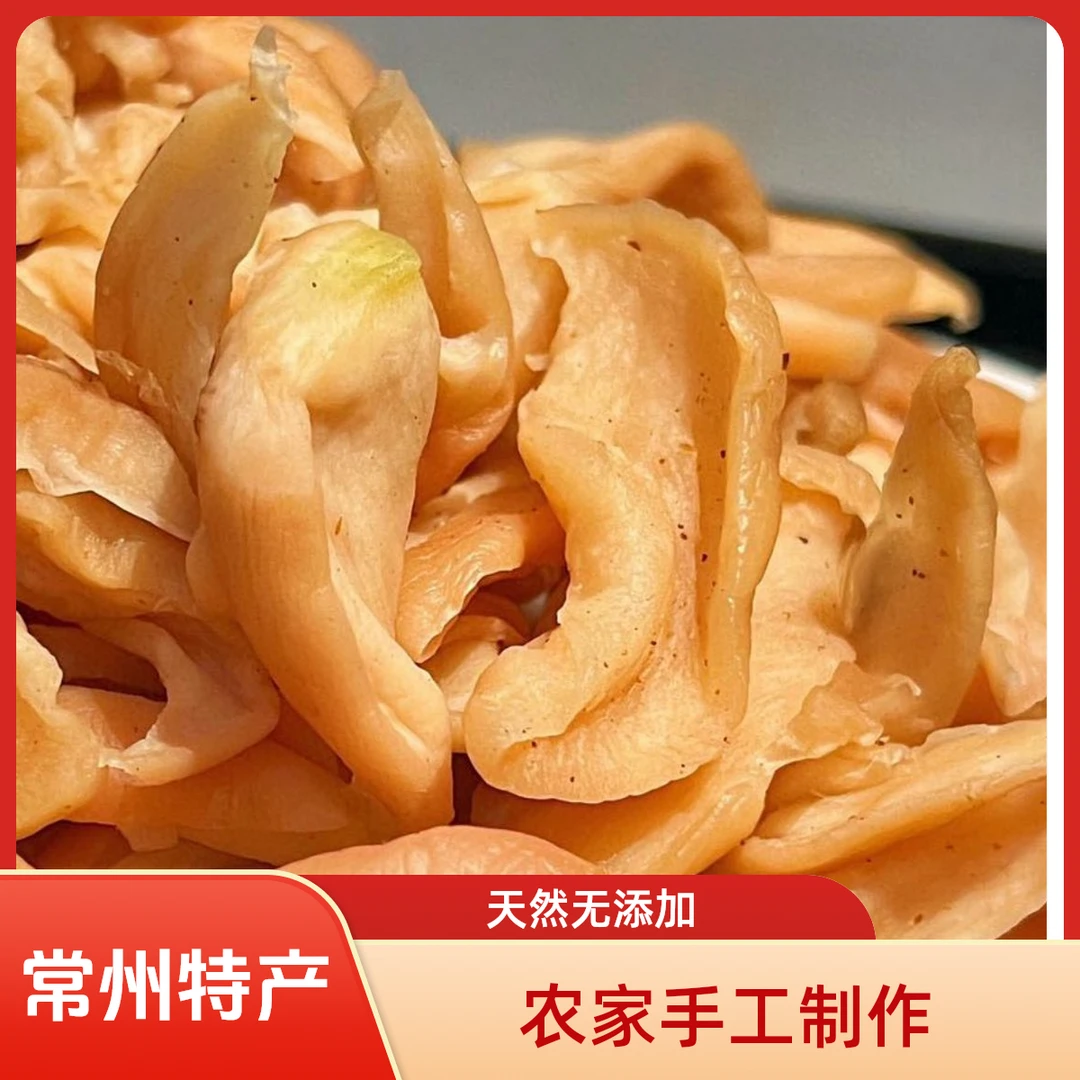 2罐装常州特产美食五香红皮萝卜干 480g/罐 咸甜脆嫩下饭菜