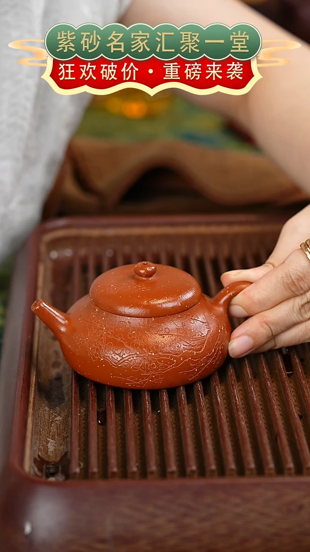 茶壶紫砂宜兴紫砂