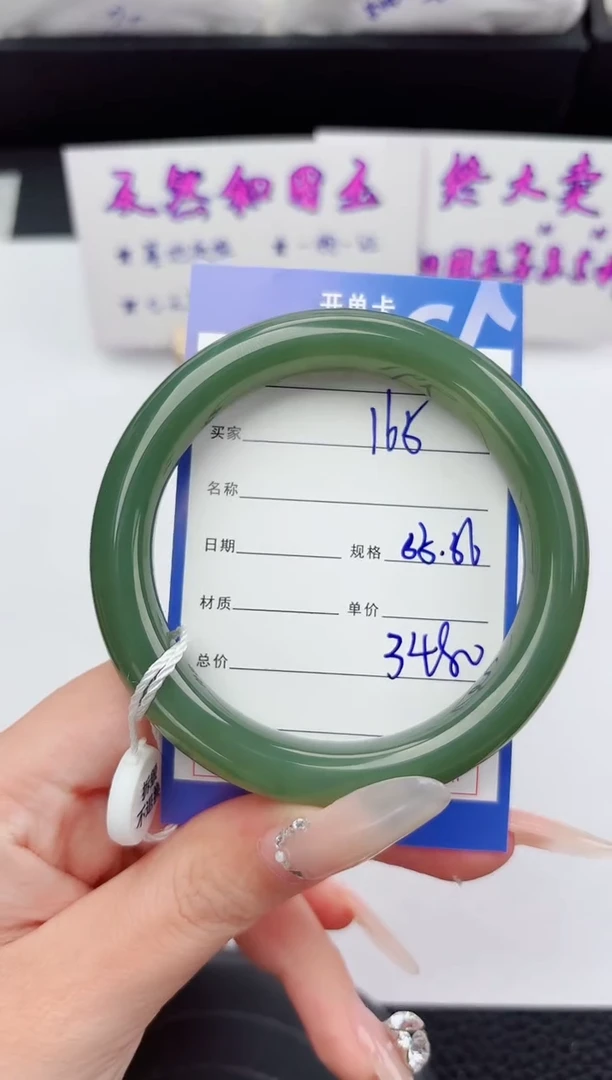 未镶嵌手镯和田玉165嗨购微色差T6