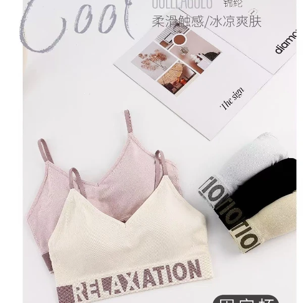 9108莫代尔棉无钢圈聚拢美背文胸舒适夏季透气亲肤大码