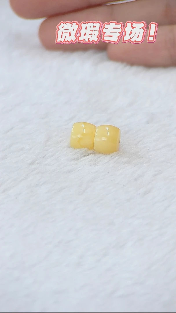 未镶嵌蜜蜡裸石俄料微瑕9.2*7.6MM