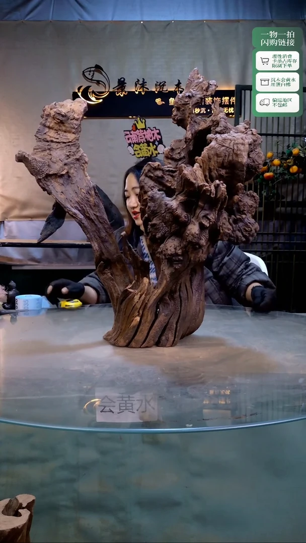 景沐沉木A030 56-30-63