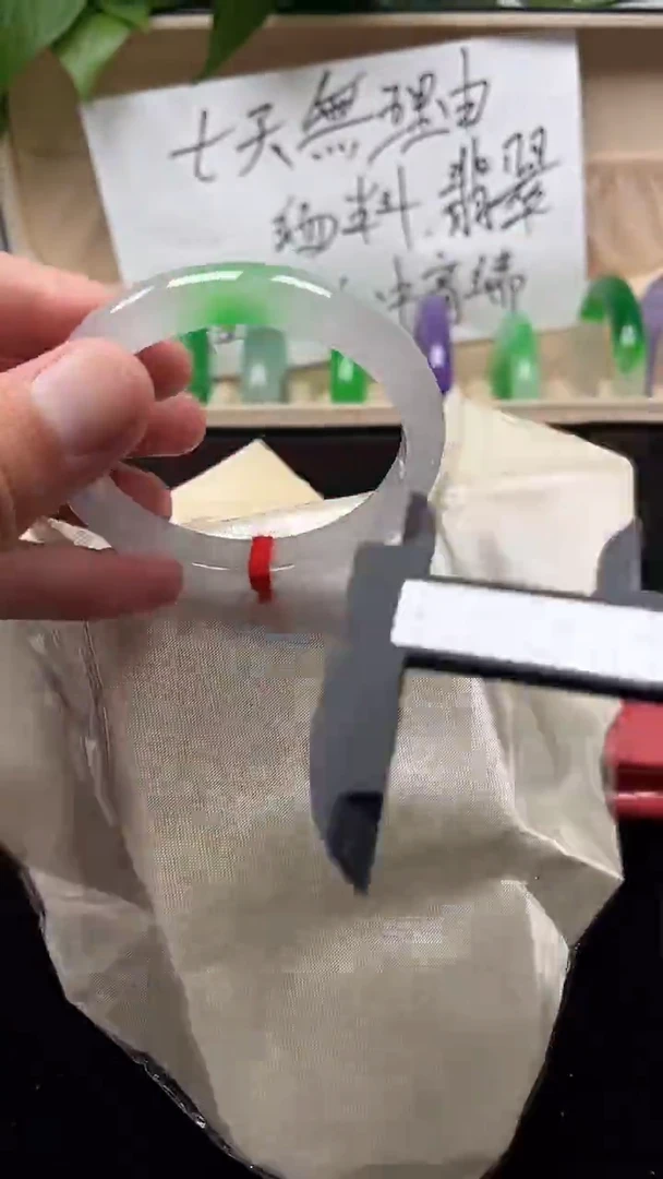 所见即所得 以实物为准109