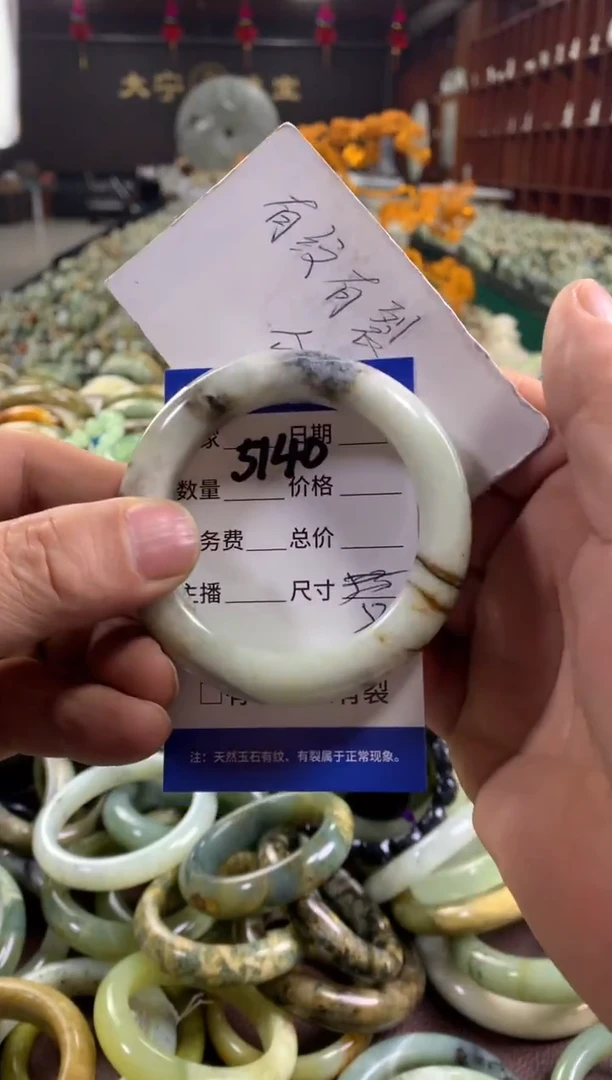 未镶嵌蛇纹石玉手镯5140