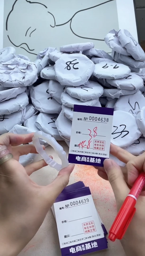 【闪购商品】玛瑙/玉髓手镯合金4638
