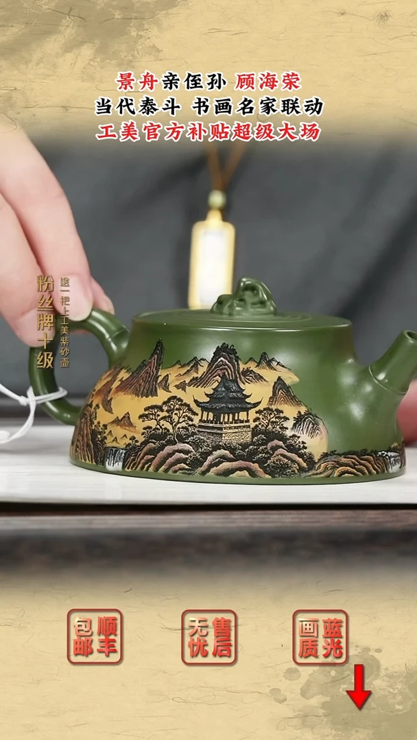 茶壶紫砂紫砂茶壶15