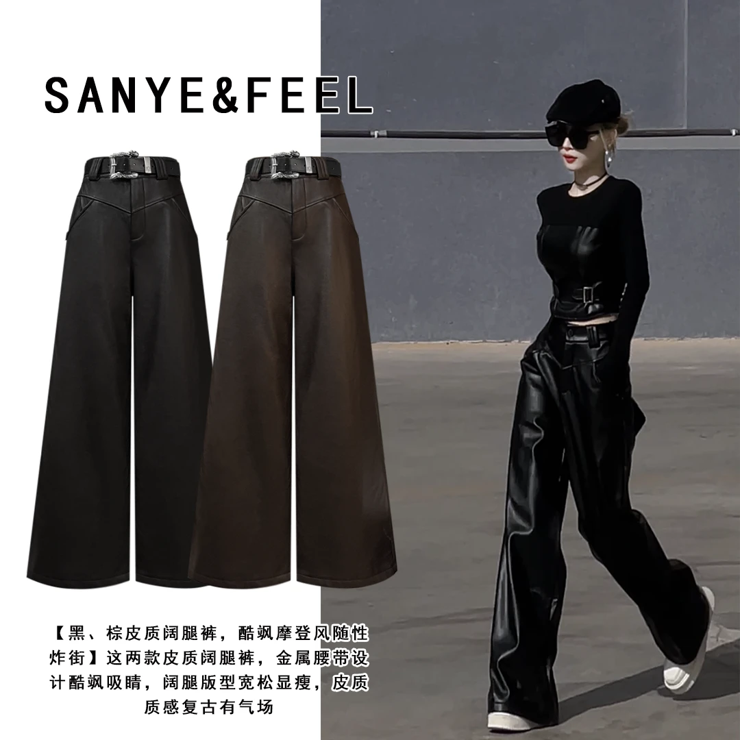 sanye&feel/妍三也【复古皮裤】冬款厚款加绒高腰休闲皮裤543160YX