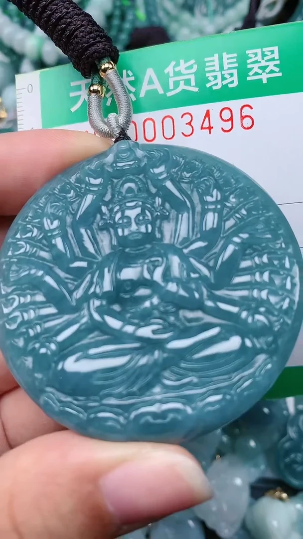 颈饰未镶嵌翡翠.0003496