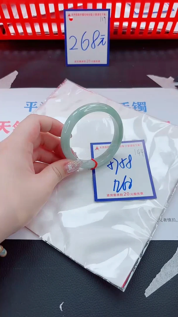 未镶嵌手镯翡翠11111111