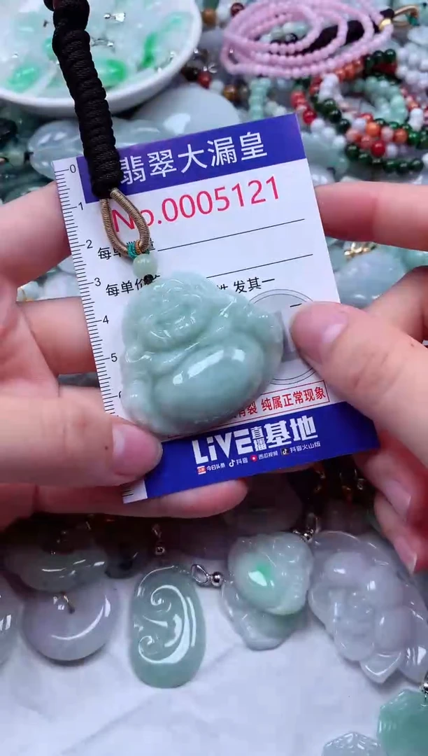 吊坠(不含链)未镶嵌翡翠5121