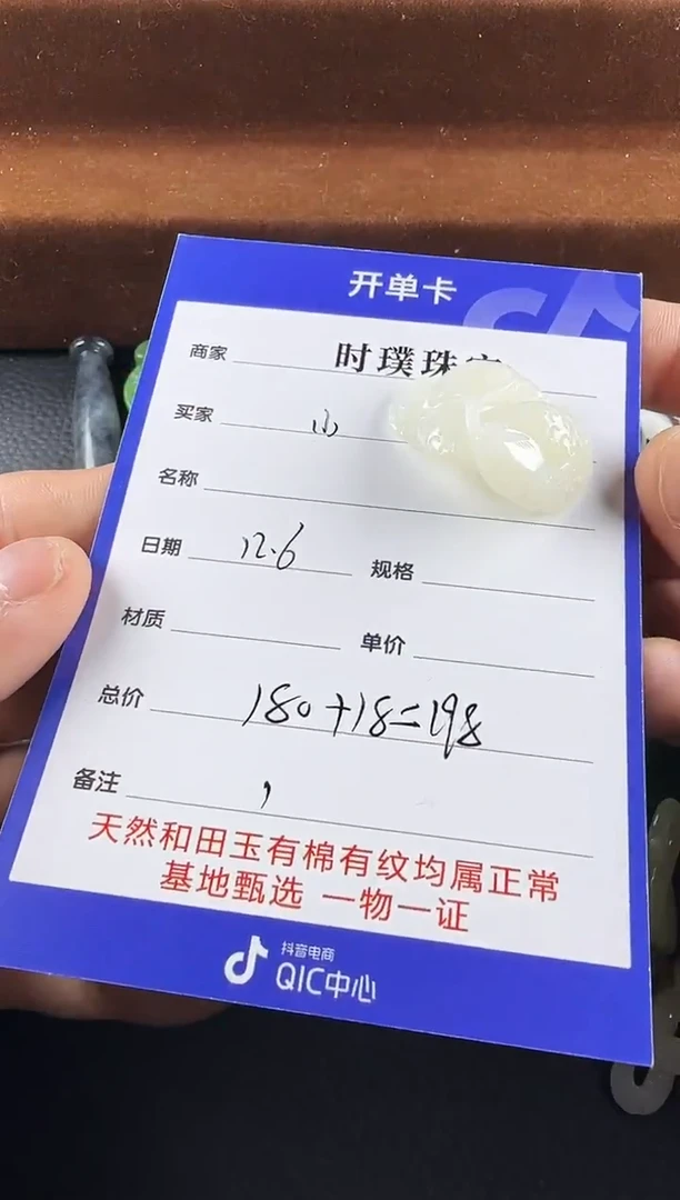 未镶嵌和田玉挂件小****伴挂件