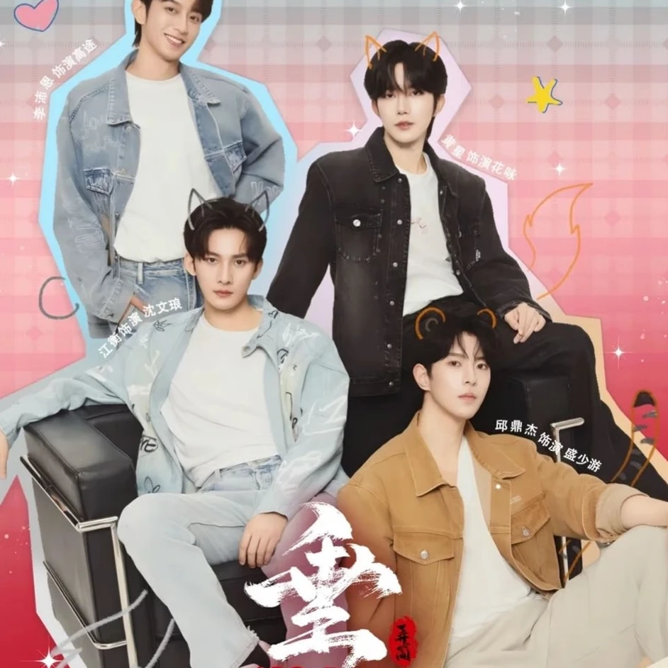 【点盒】官方授权-DESIRE《垂涎》醉枝系列影视剧收藏卡