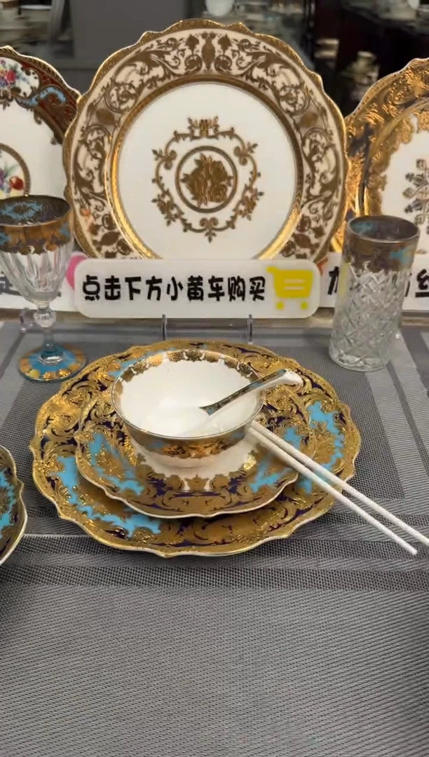 【闪购商品】瓷片天香锦簇 自由搭配