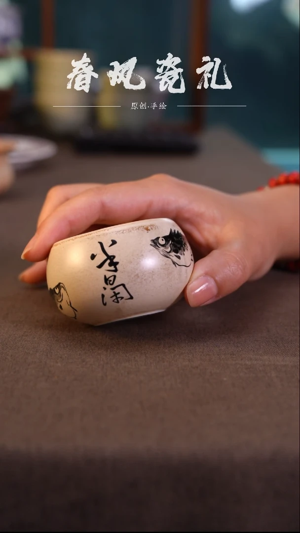 半日闲原创手工手绘主人杯