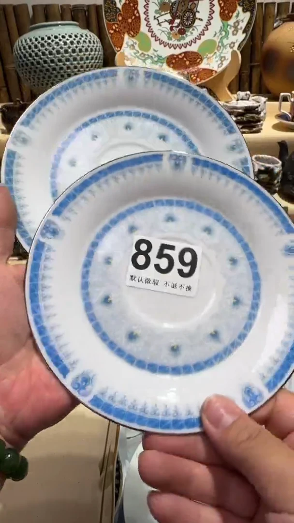 中古瓷器默认微瑕卡****洛中古瓷器默认微瑕