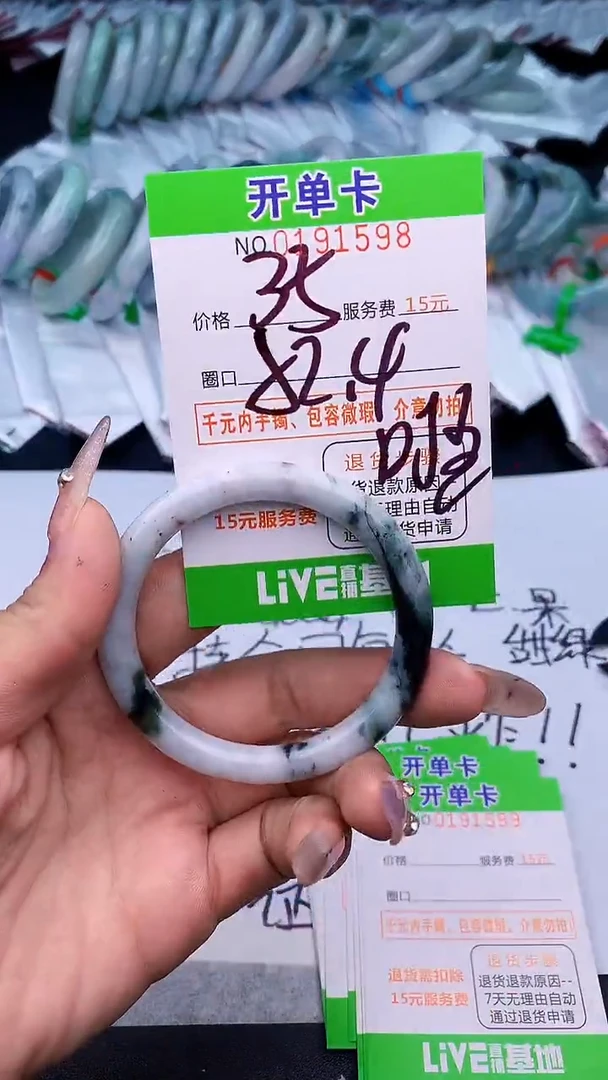 未镶嵌手镯翡翠98天然缅甸A货
