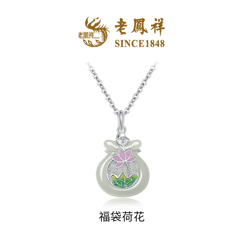 【老鳯祥】福袋荷花项链NG30155R