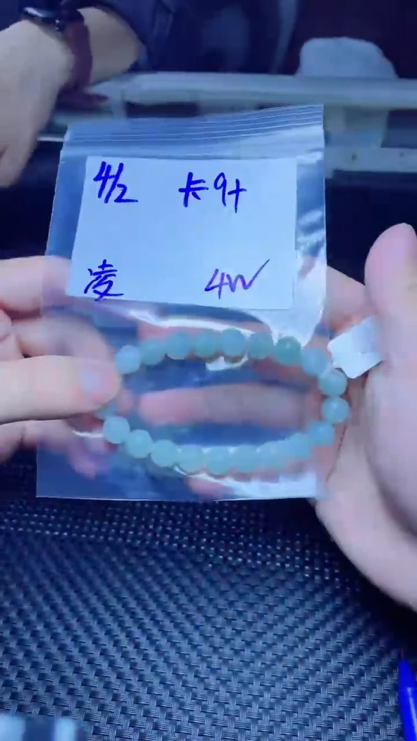 【闪购商品】定制翡翠未镶嵌珠串