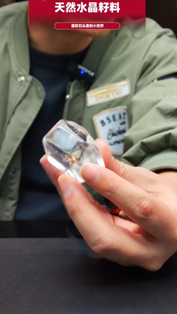 未镶嵌珠宝半成品水晶5952