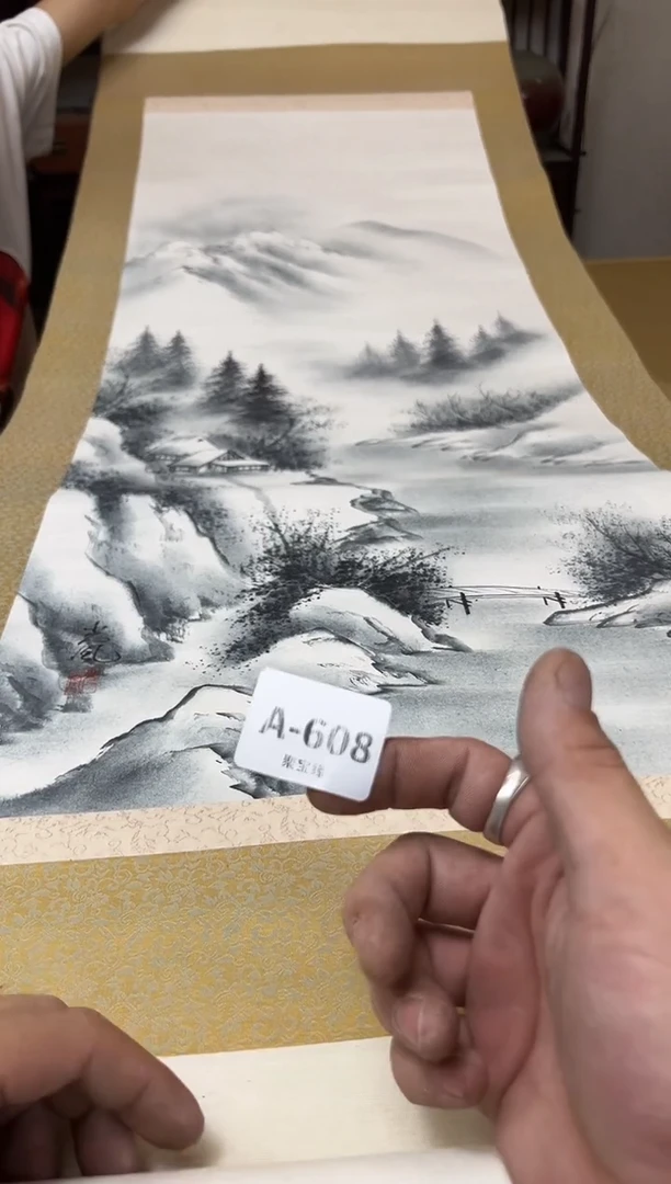 瓷片608聚宝缘海陶精选