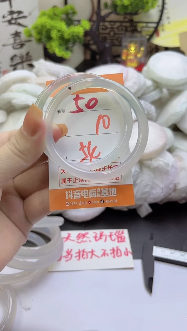 手镯玛瑙/玉髓未镶嵌50
