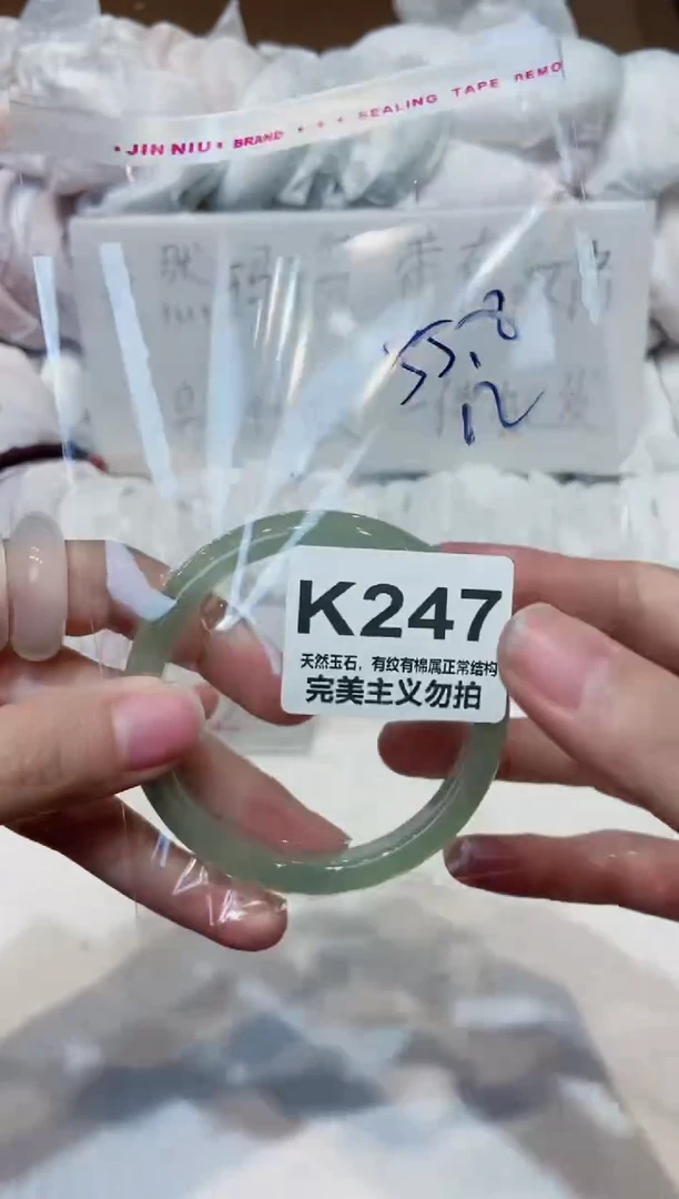 手镯玛瑙/玉髓未镶嵌55