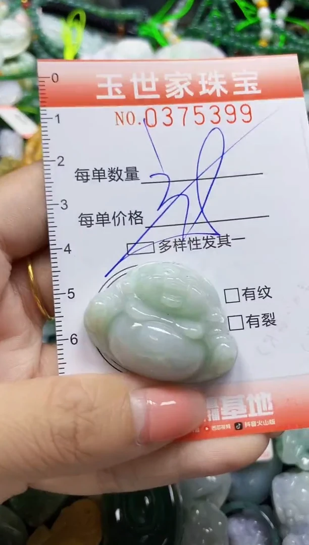 颈饰未镶嵌翡翠闪购0375399多样性发其一