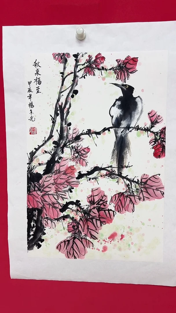 国画杨金光/花鸟/宣纸/国画