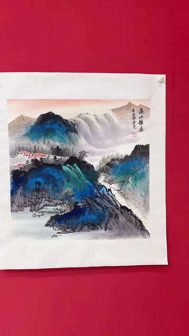 国画杨金光/山水/国画/宣纸