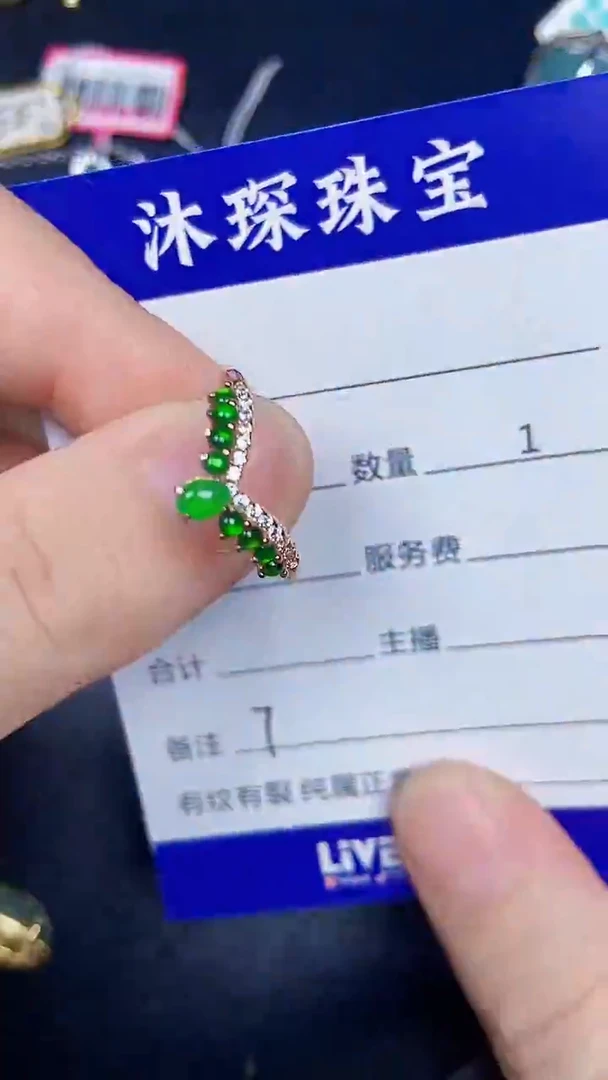 银S925镶嵌戒指翡翠7777
