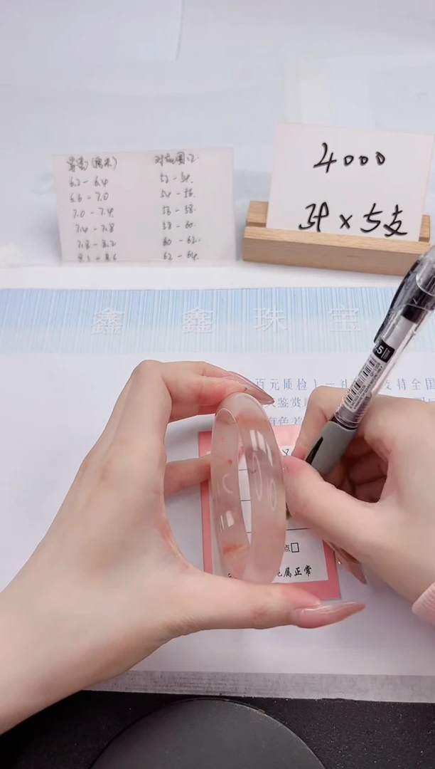 【闪购商品】石英质玉手镯未镶嵌128-62.2