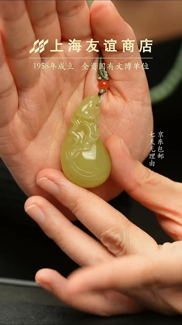 吊坠(不含链)未镶嵌和田玉ZB5995
