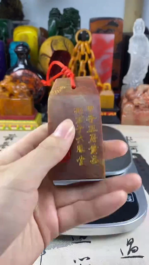 寿山石印石57寿山石