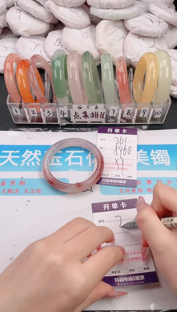 未镶嵌手镯石英质玉261