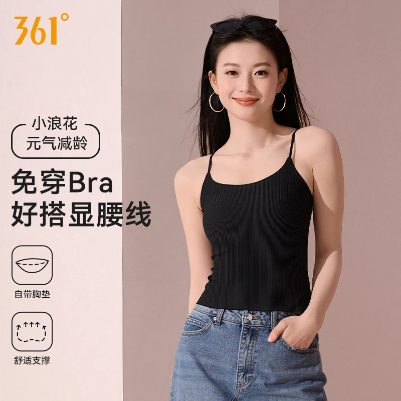 361°吊带背心内搭带胸垫夏季爆款通勤俏皮螺纹纯色休闲显瘦百搭