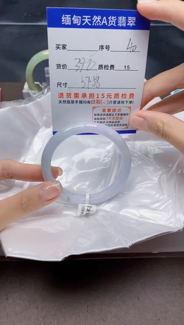 翡翠手镯未镶嵌40天然A货翡翠需要包容瑕疵 介意慎拍