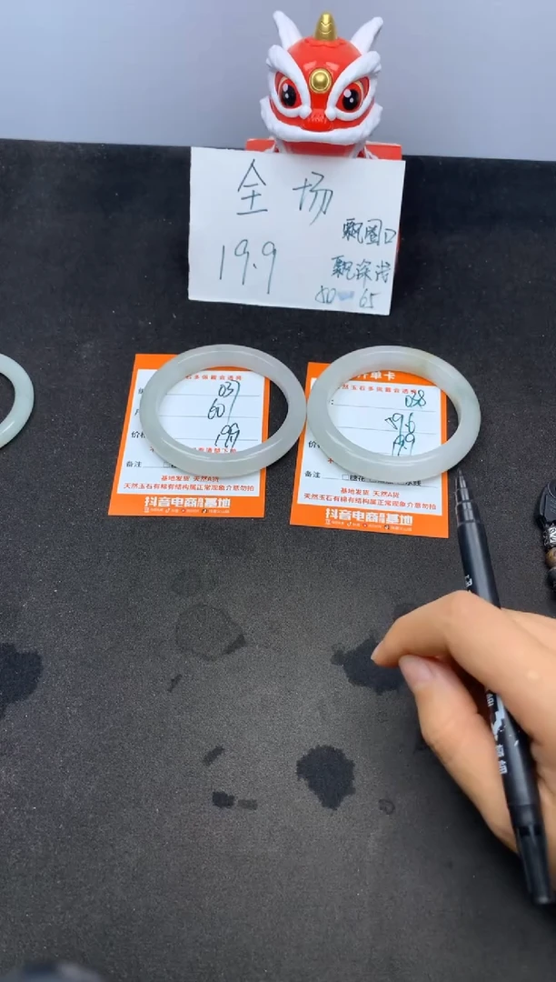 石英岩玉手镯未镶嵌038