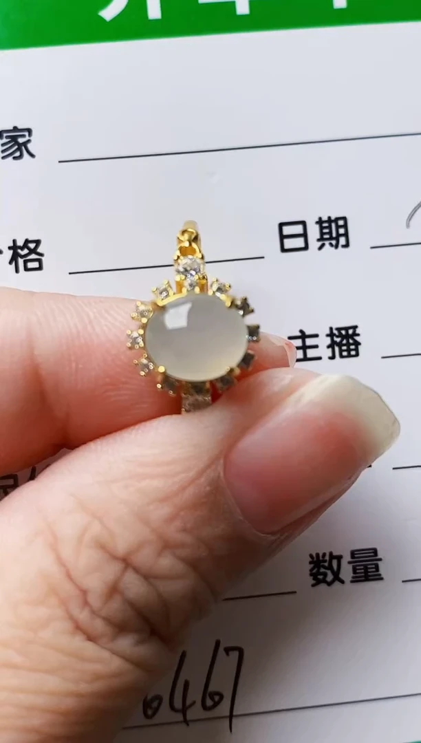 银S925镶嵌戒指翡翠6467