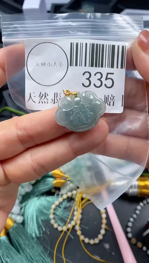 吊坠(不含链)未镶嵌翡翠335