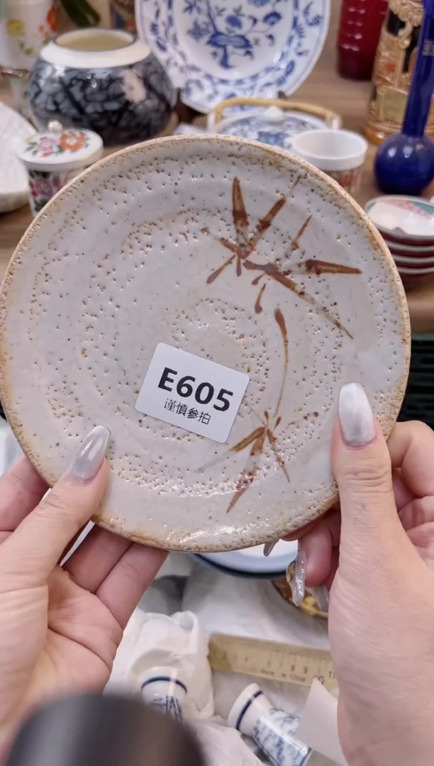 【闪购商品】杯             605