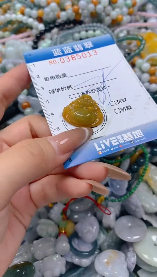 颈饰未镶嵌翡翠闪购0385013