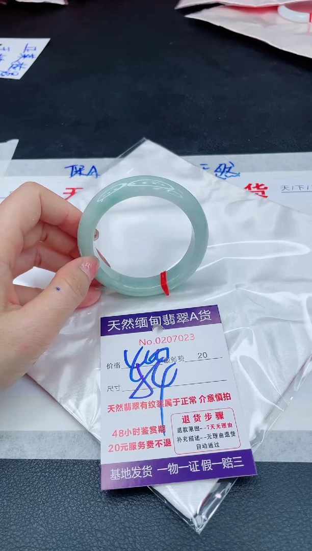 翡翠手镯未镶嵌66666666666