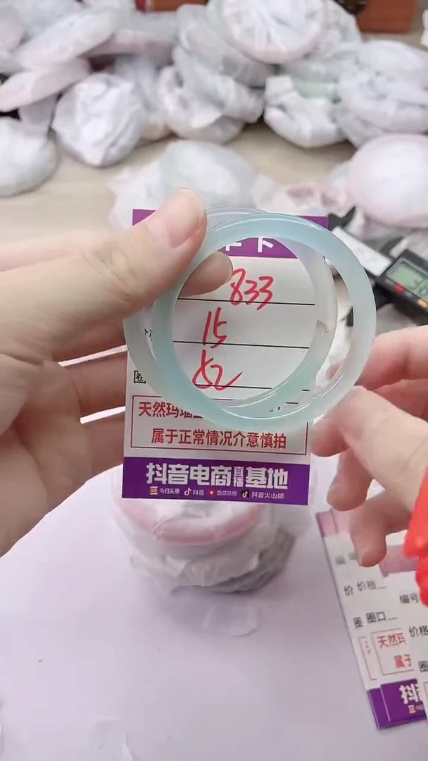手镯玛瑙/玉髓未镶嵌833