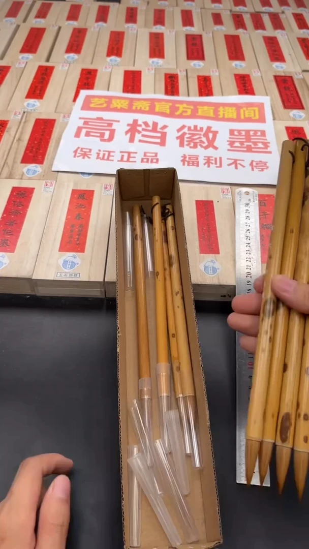 轩义堂秋浦歌一支
