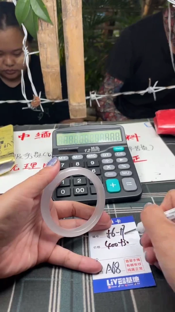 边境手镯现场收货直发