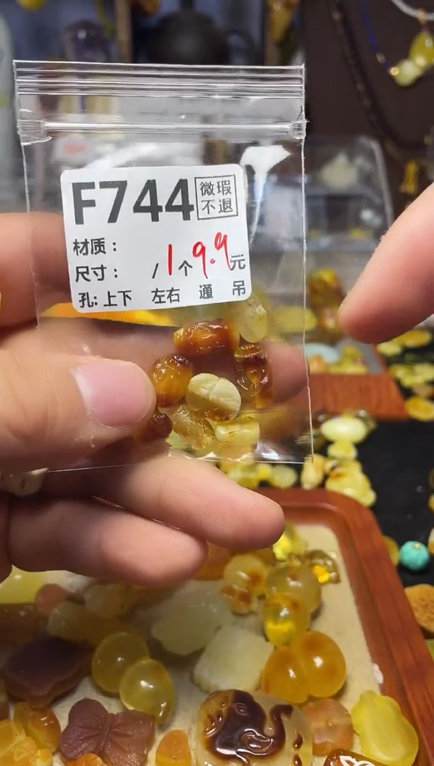 【闪购商品】琥珀珠宝奇石未镶嵌F744