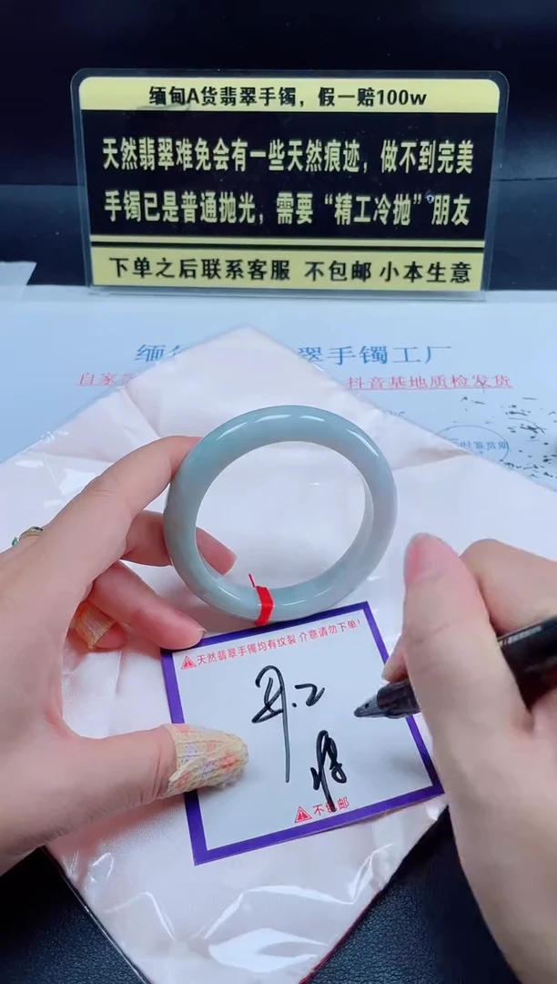 未镶嵌定制翡翠我