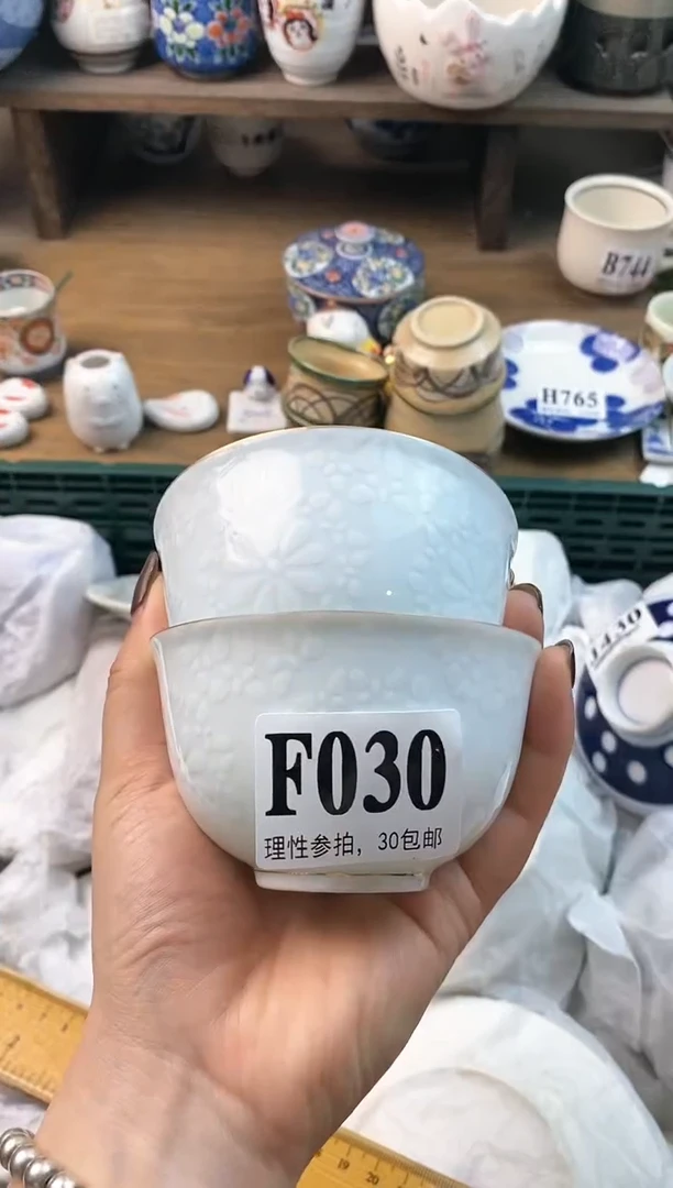 【闪购商品】瓷片ε＝ε＝ε＝(#>д<)ﾉ