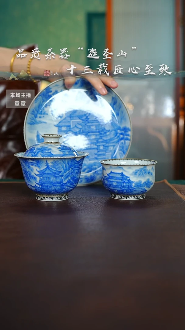 青花大明盖碗杯子壶承