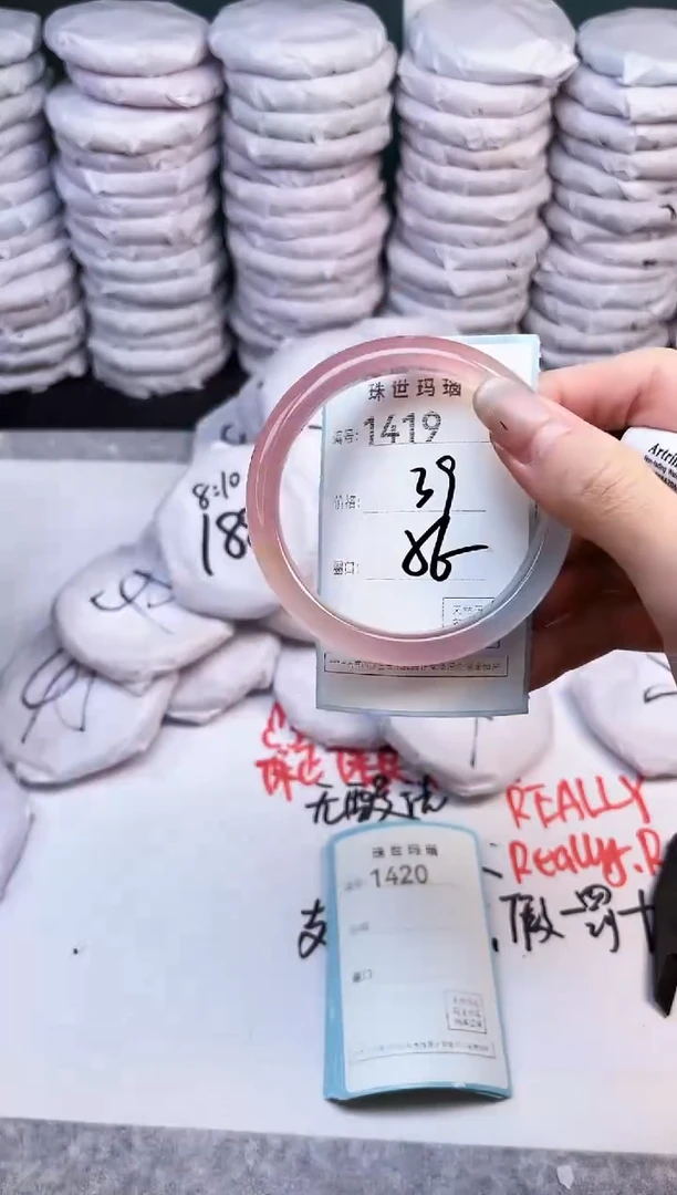 手镯玛瑙/玉髓未镶嵌149